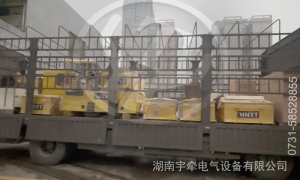 2.5噸蓄電池電機車和3噸蓄電池電機車發(fā)往海外