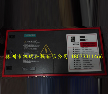 偉創(chuàng  )施工升降電梯變頻器維修