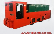 變頻電機(jī)車是什么？它的優(yōu)點(diǎn)有哪些？