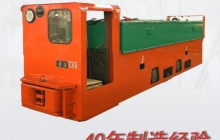 湖南礦用電機車軸距的意義是什么？