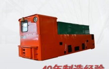 礦用電機(jī)車/蓄電池電機(jī)車/變頻電機(jī)車是什么？O