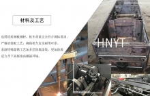 湘潭礦用電機車牽引電機有異響的原因可能是什么？