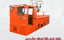 架線式電機(jī)車工作原理和傳動(dòng)系統(tǒng)的介紹？