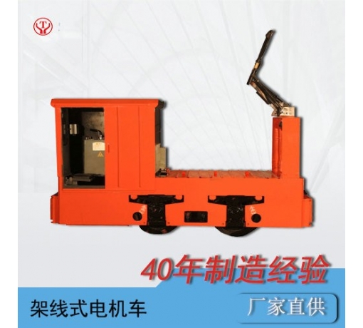 CJY5/6GB架線式工礦電機車